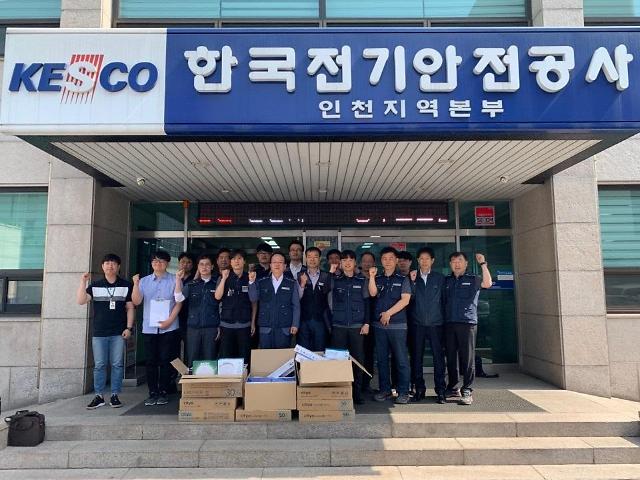  한국전기안전공사 인천지역본부, 미추홀구 주거취약가정 전기안전점검 실시 
