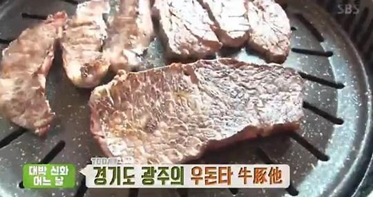 경기도 광주 우돈타, 한달 7000명 찾는 곤지암도축장직판장  
