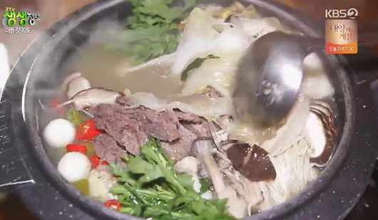 제천 꽃 비빔밥&어복쟁반 맛집 오디향은? 의림지 파크랜드서 자차로 2분 