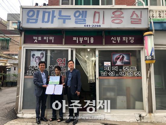 안양시 안양9동 복지마실 특수시책 새롭게 추진한다 