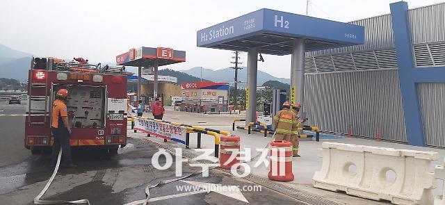 도로공사 언양주유소, 수소충전소 오픈…소방훈련 만전 