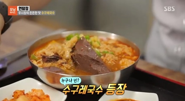 수구레국수 뭐길래…식감은? 
