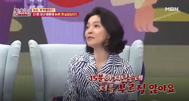 윤정 골프 강사 딸은 1시간45분, 난 15분…나이 때문에 차별 