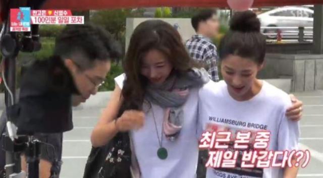 동상이몽2 한고은, 포장마차 개업은 왜? 이런 걸 해볼 줄이야   