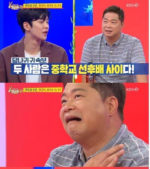 현주엽, SF9 로운 중학교 후배라는 사실에 급 미소 