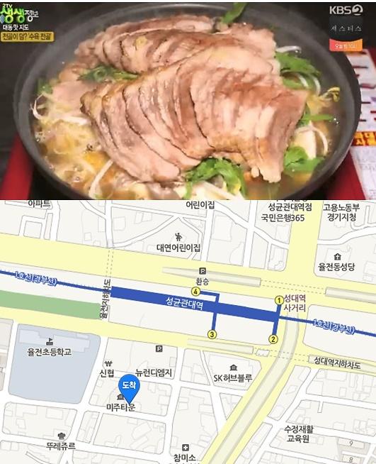 수원 수육전골 맛집 봉수육 성균관대역서 코앞! 등심덧살로 식감 ↑ 