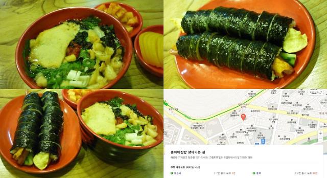 [생활의 달인 은둔식달] 부산 해운대 김밥 달인 훈이네 김밥 위치와 영업시간은? 