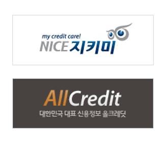 나이스 vs 올크레딧, 신용등급 다른 이유는 