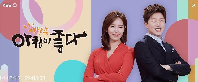 생방송 아침이 좋다 A사 의류건조기, 피부염 유발까지? 