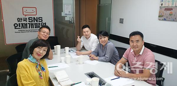 한국SNS인재개발원, 1인 미디어 크리에이터 CEO 과정 최초 개설 