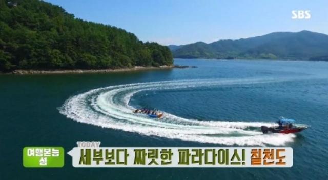 거제 칠천도 웨이크보드·죽림욕·돌장어 낚시 등 즐길거리 풍부