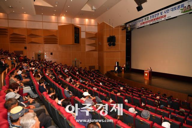 숲과 물의 도시 포천시를 지킨다!