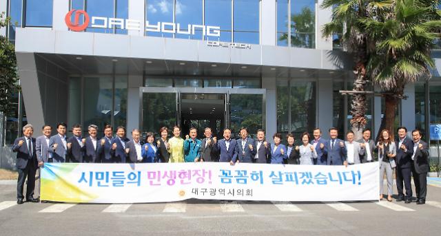대구시의회, 지역기업 대영코어텍(주)‘민생현장 탐방’실시