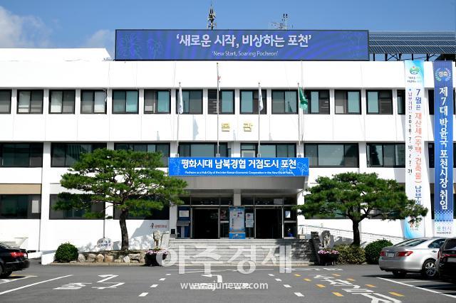 포천시립중앙도서관,‘2019년 길 위의 인문학’3차 참여자 모집