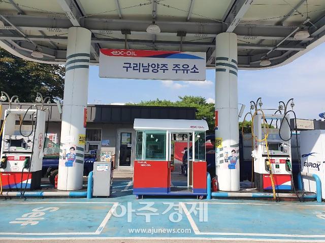 서울외곽순환고속道 구리주유소, 고객 접점 대기 부스 설치