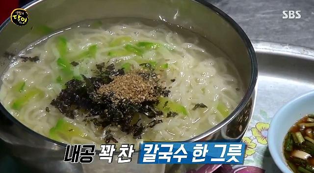 충주 칼국수 달인 비법은 콩가루 양념장 대봉식당 위치는? [생활의 달인 은둔식달]