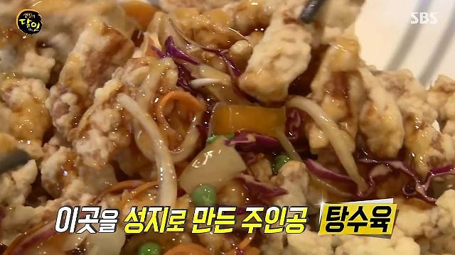 인제 탕수육 달인 경주반점 비법은 숙성, 소스 비결·위치는? [생활의 달인 은둔식달]