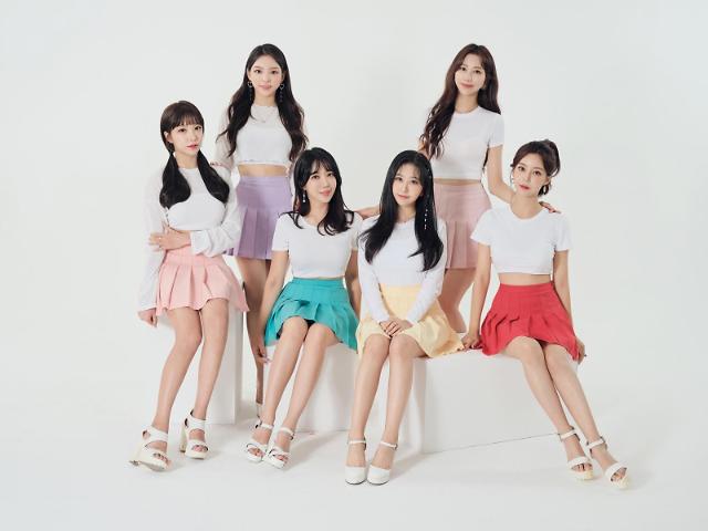 아프리카TV BJ 걸그룹 '바이올렛', 25일 MBC MUSIC ‘쇼챔피언’ 출연