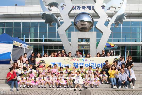 안산소방, 제20회 전국 119소방동요 경연대회“금상”수상