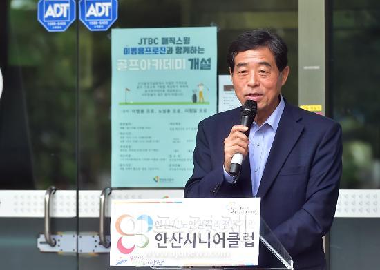 안산시, 시니어카페 ‘카페화랑’ 개소식 열어