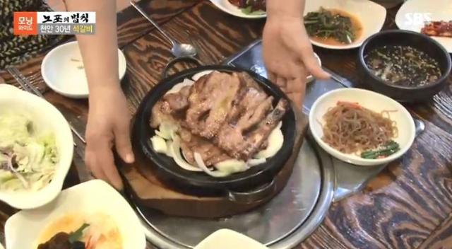 천안 석갈비 태조석갈비의 석갈비란? 불판 필요 없다