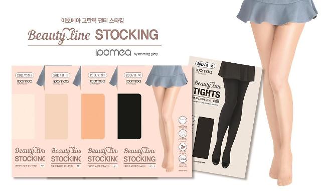 모닝글로리, 이뽀메아 레그웨어 2종 첫 출시
