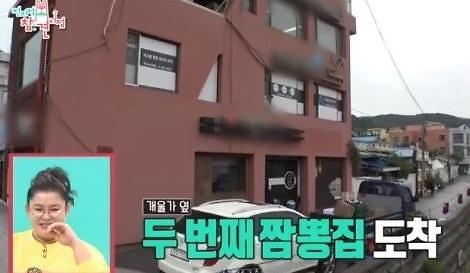 전참시 공주 짬뽕 맛집 10월 26일은 방문하지마세요 이유는? #테이 조찬형