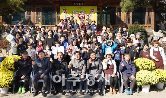 경기 광주시, 제1기 꿈틀 어린이 텃밭학교’ 졸업식 개최