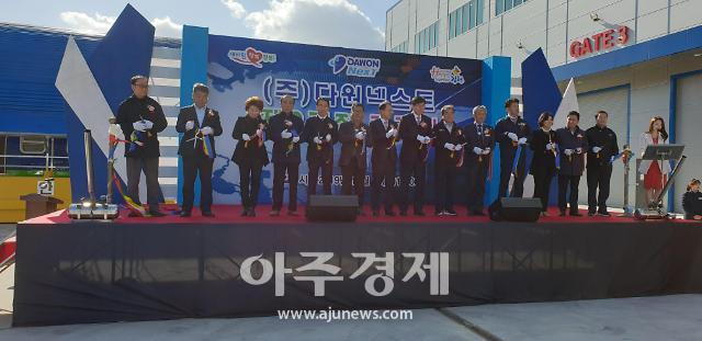 ㈜다원넥스트, 경북 김천에 제2공장 준공