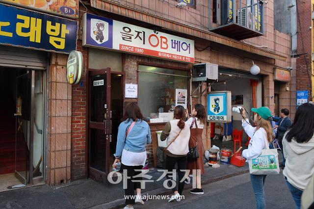 예술가들의 포스트 모던한 취향으로 물든 마을여행 ‘을지로망스’