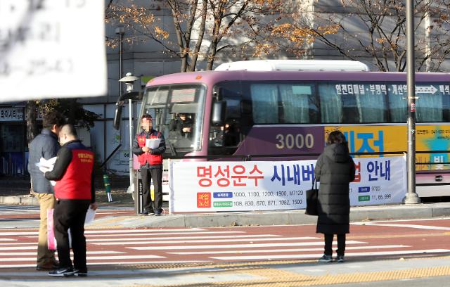 고양~서울 오가는 명성운수 파업 중단…24일부터 버스 정상운행