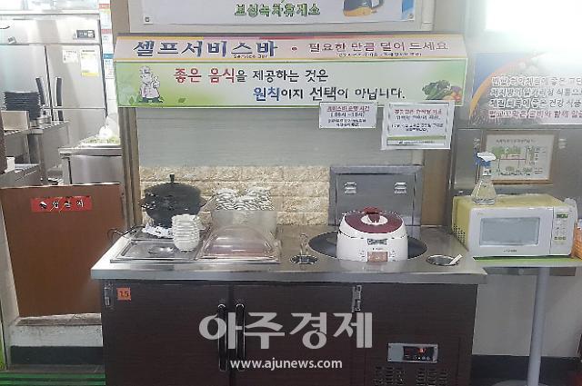 도로공사 보성녹차휴게소(광양방향) ‘반찬 서비스바’ 인기