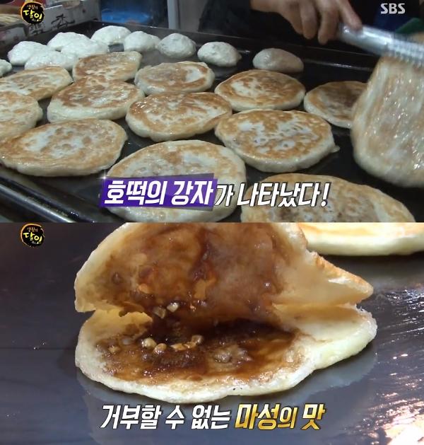 인절미 호떡 달인 해피니스찹쌀꽈배기&호떡 위치는? 비법은?