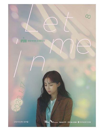 박혜원 누구길래?