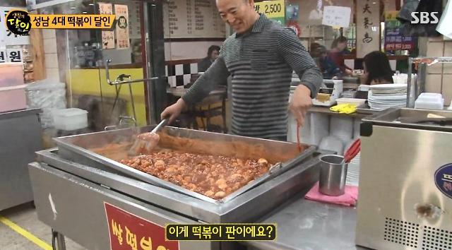 성남 4대 떡볶이 수진분식 위치는?[생활의 달인]