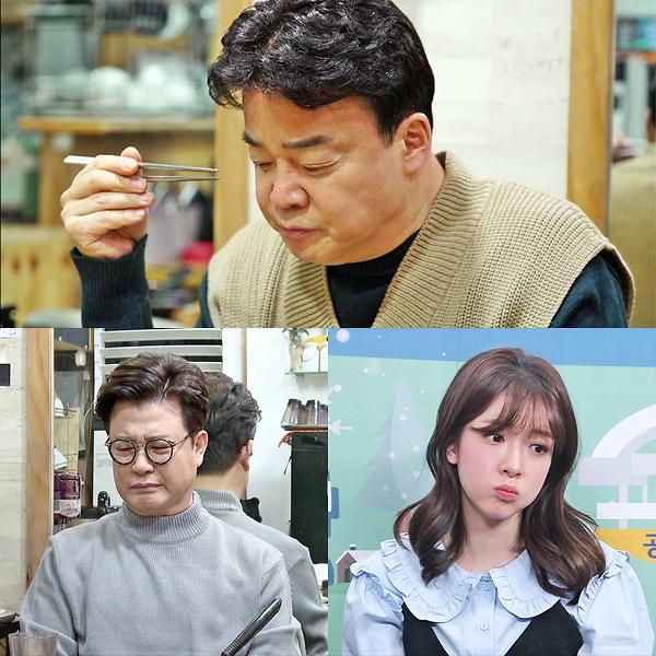 골목식당. 사상 최초 3MC ‘3뱉’, 심상치 않은 공릉동 ‘기찻길 골목’