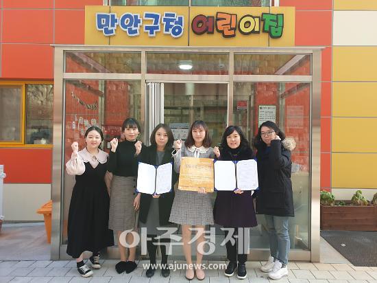 안양시, 치매노인 가정 가스 자동잠금장치 설치사업 추진