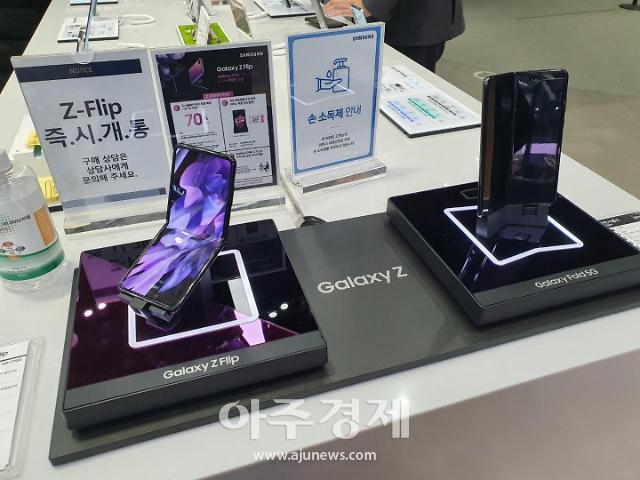 [르포] 언제 받을 수 있나요 갤럭시Z 플립 열풍…삼성디지털프라자 가보니