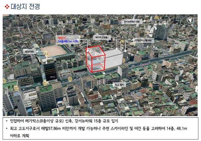 화곡역에 82가구 규모 역세권 청년주택 들어선다