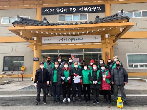 광주시 경안동·남한산성면 코로나19 차단 방역활동 펼쳐