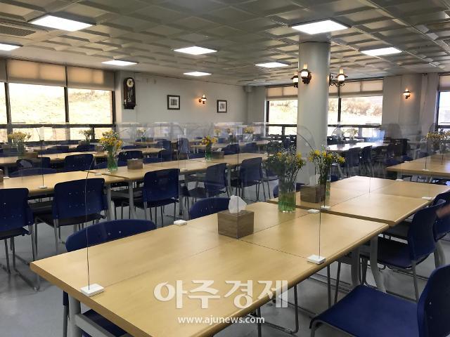 평택시 송탄출장소 구내식당 투명 칸막이 설치,
