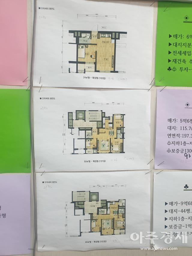 [1억원대 서울아파트] 몇달새 수천만원 웃돈...중랑구 세광나동, 가로주택정비로 후끈