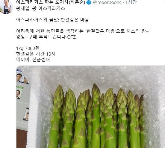 1분만에 품절 실화?...강원도지사 나서자 농산물 매진행렬