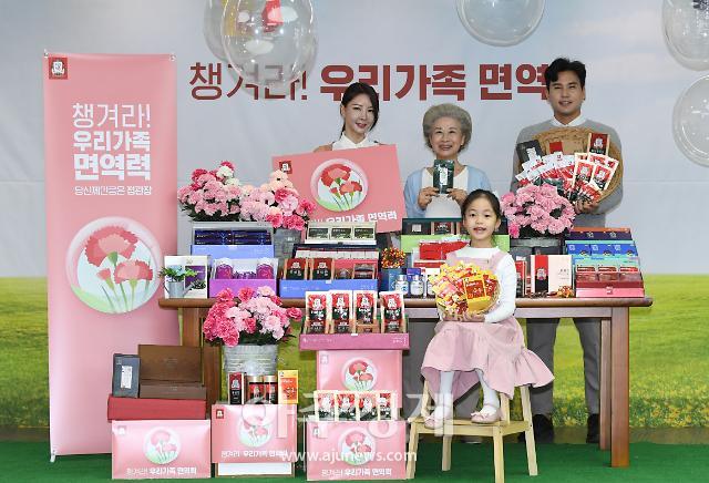 [포토] 정관장, 홍삼으로 가족 건강 챙겨요!