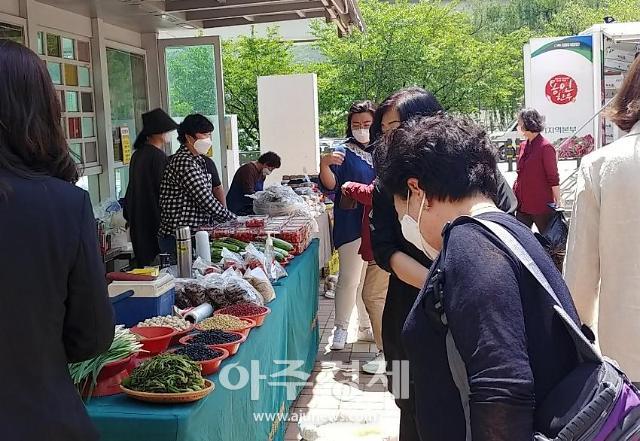 용인시, 기흥역·수지구청서 로컬푸드 직거래장터 운영