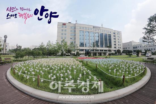 안양시, 범계역 1번출구 일대 땅값 가장 비싸