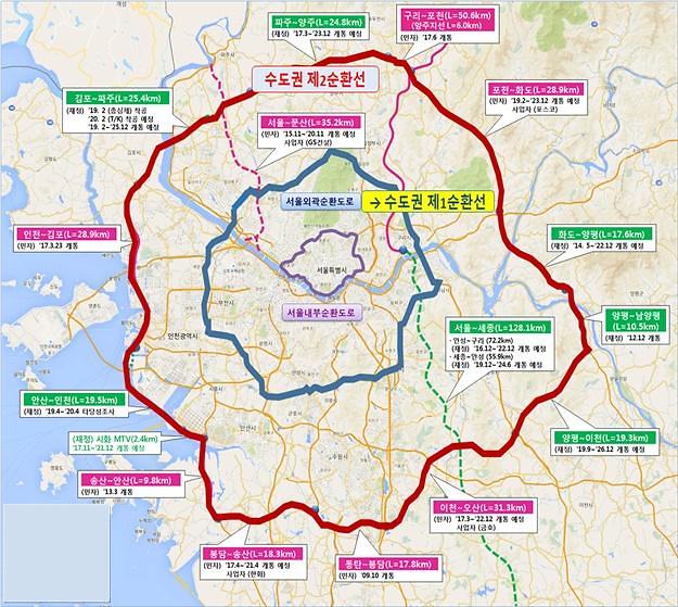 서울외곽순환선 명칭, 9월부터 수도권제1순환선으로 변경