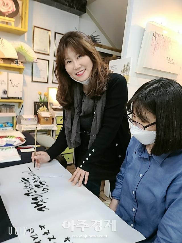 캘리그라피로 아름다운세상 꿈꾸는 혜담공방 김영숙 원장