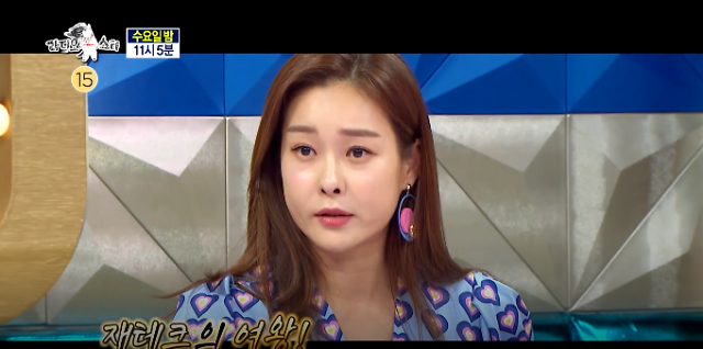 라디오스타 출연, 방송인 현영 나이는?