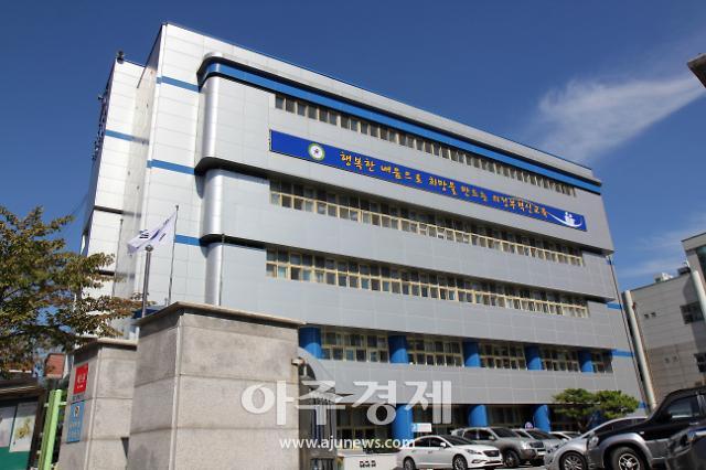 의정부 고산동 정음유치원 원명 결정